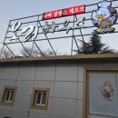 내서읍382 이미지