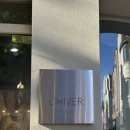 에꼴데쁘띠 | 일산 백석역 카페 | 리베흐(L'HIVER), 꼭 가봐야하는 인생 디저트 카페 메뉴 추천
