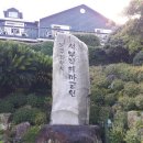 석부작박물관 이미지