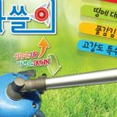 대한종합철물건재 이미지