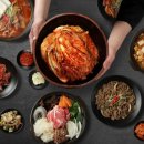 밥한상