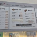원국밥