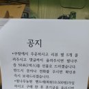 상진약초건강원
