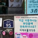 미애부경주 - 경주시 시래둑길 5 | 미애부경주