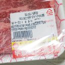 한우전문