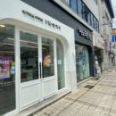 이노티 문경점 이미지