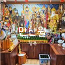 만산 | 청주 상당구 용한점집 전화상담 가능한 만산월 후기
