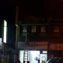 추냔이네 이미지