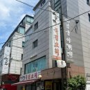 청북경오리 | 사당 청모장소 사당 오리맛집 북경오리 남궁야 북경오리+전골 한마리 후기