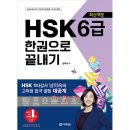 다락원 이미지