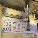 신평 새동네 | 부산 꼼장어 맛집 하단 광명수산 동아대 맛집 하단 회식 양념꼼장어