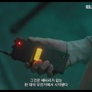 극장판 시그널 SIGNAL THE MOVIE Cold Case Investigation Unit , 2020 이미지