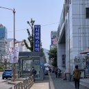 감사랑리더십태권도장(진해) | 2022년 지역농협 면접 및 신체검사 후기