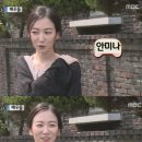 우리전재상사