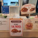 비에이치씨(BHC)매탄점 | [후기] 맘스터치 간장마늘치킨&amp;바삭크림치즈볼 14900원