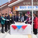 원당리 경로당 이미지