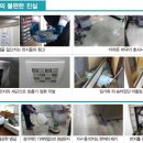 (주)싹크린