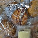 수원시 팔달구 팔달문로163번길 | 수원 빵 맛집 :: 우만동 무인 베이커리 카페 월드컵경기장 근처 천원빵 빵집오빠