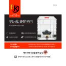부건산업 이미지