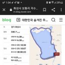 (벙폭)12월11일(토) 보통리저수지 걷고 예쁜카페 가요~ 이미지