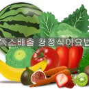 청정한의원 이미지