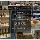 점방(JUMBANG) 이미지
