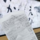 갓파스시 구로디지털단지점 이미지