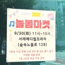 다움약국 이미지