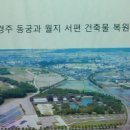 신라조경 이미지