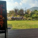 딸기민박 이미지