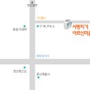 사랑지기어르신마을요양원 이미지