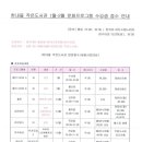 한내들작은도서관 이미지