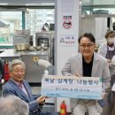 서울시지체장애인협회도봉구지회