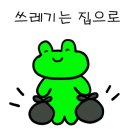 선재낚시터 이미지