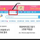 알라딘샾 이미지