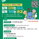 지구환경