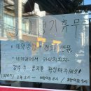 씨유 세종홍익대정문점 | 세종 조치원 이재모피자 "카티지피자" 내돈내산 솔직 후기 (feat. 예약 방법, 포장 후기, 치즈바이트...