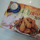 굽네치킨 상.중동점 | 순살치킨의 정석, 굽네치킨 리얼후기♩