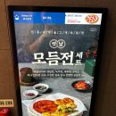 S스크린아카데미 | 부천 최대 스크린 골프 &#39;프렌즈 스크린 퀀텀 &amp; 아카데미 부천 S 골프점&#39; 방문 후기 (룸 컨디션, 메뉴...