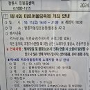 팔룡어울림운동장 이미지