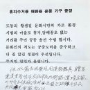 뿌리를 찾아서 여주 이씨 이미지