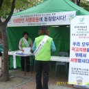 서명건설(주)