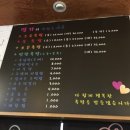 송도족발 이미지