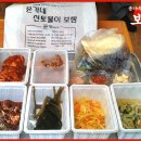 윤가네신토불이