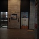 파주순대국 이미지