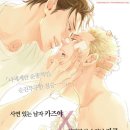 조은세상(주) 네이버블로그