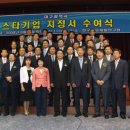(주)수성인터내셔널 이미지