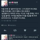 사람 이름 뒤에 ’분‘ 붙이는 거 아니래!!!!!!!!!!!!!! 이미지