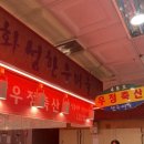 한우마을축산 네이버블로그