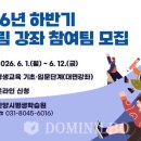 두드림 - 서구 갈마중로8번길 60 | 두드림